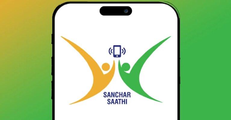 sanchar-saathi-app.jpg